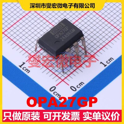 OPA27GP PDIP-8 单路精密运算放大器芯片IC