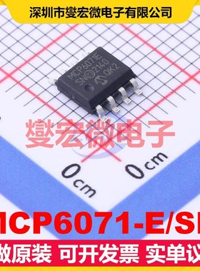 MCP6071-E/SN SOIC-8 单路运算放大器芯片IC