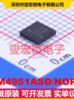 LM4951ASD/NOPB WSON-10EP(4x4 单声道AB类功放音频放大器芯片IC