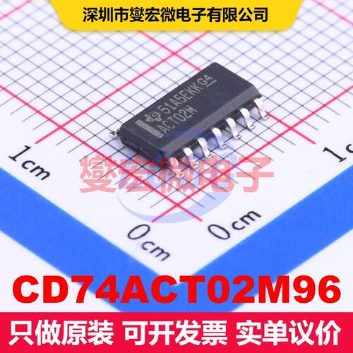 CD74ACT02M96 SOIC-14 逻辑门/反相器 逻辑 集成芯片IC