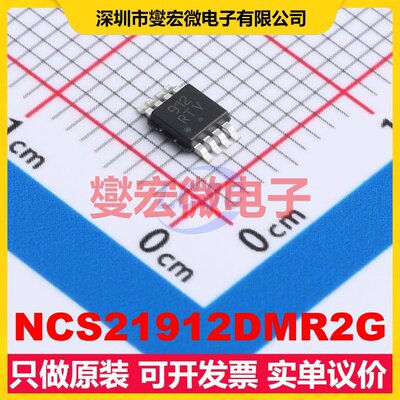 NCS21912DMR2G MICRO-8 双路运算放大器芯片IC