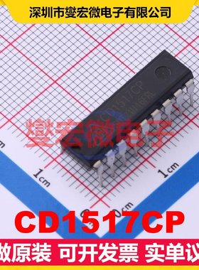 CD1517CP DIP-18 音频放大器芯片IC