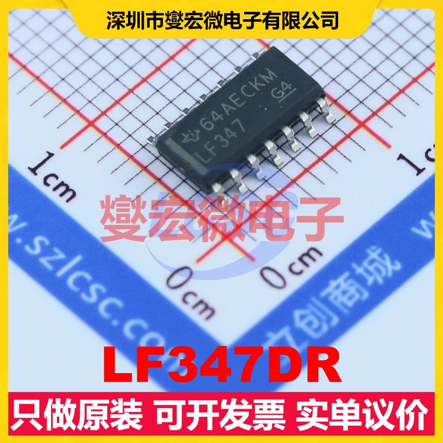 LF347DR SOIC-14 FET输入放大器芯片IC