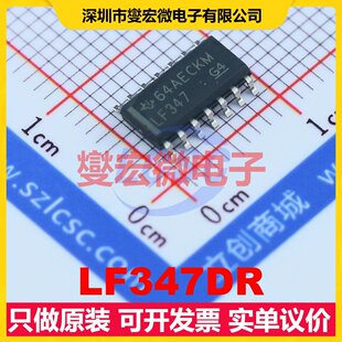 LF347DR SOIC-14 FET输入放大器芯片IC