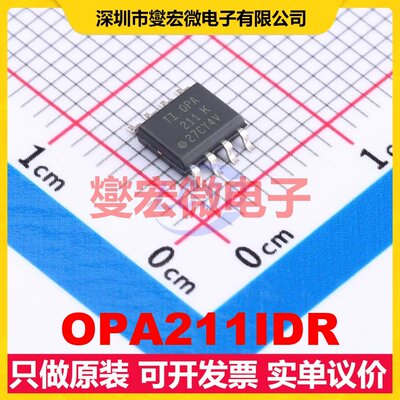 OPA211IDR SOIC-8 精密运算放大器芯片IC
