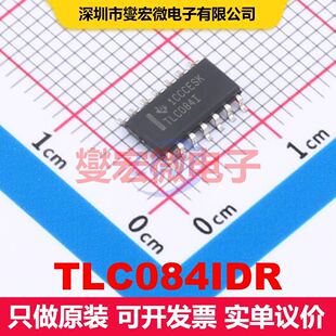 TLC084IDR SOIC-14 线性放大器 线性 集成芯片IC
