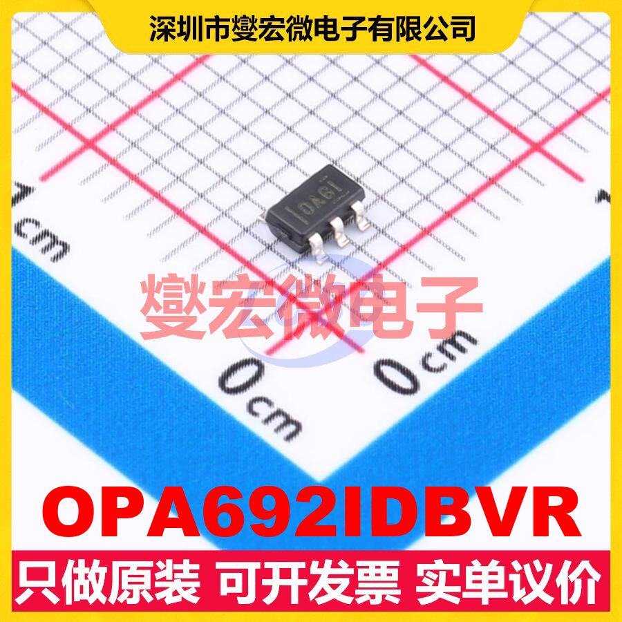 OPA692IDBVR SOT-23-6 单路视频放大器芯片IC - 实物图