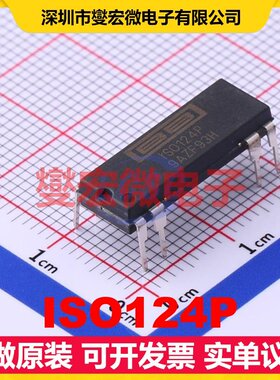 ISO124P PDIP-8 隔离式放大器芯片IC