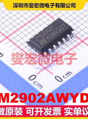 LM2902AWYDT SO-14 四路运算放大器芯片IC