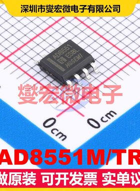 AD8551M/TR SOP-8 精密运算放大器芯片IC