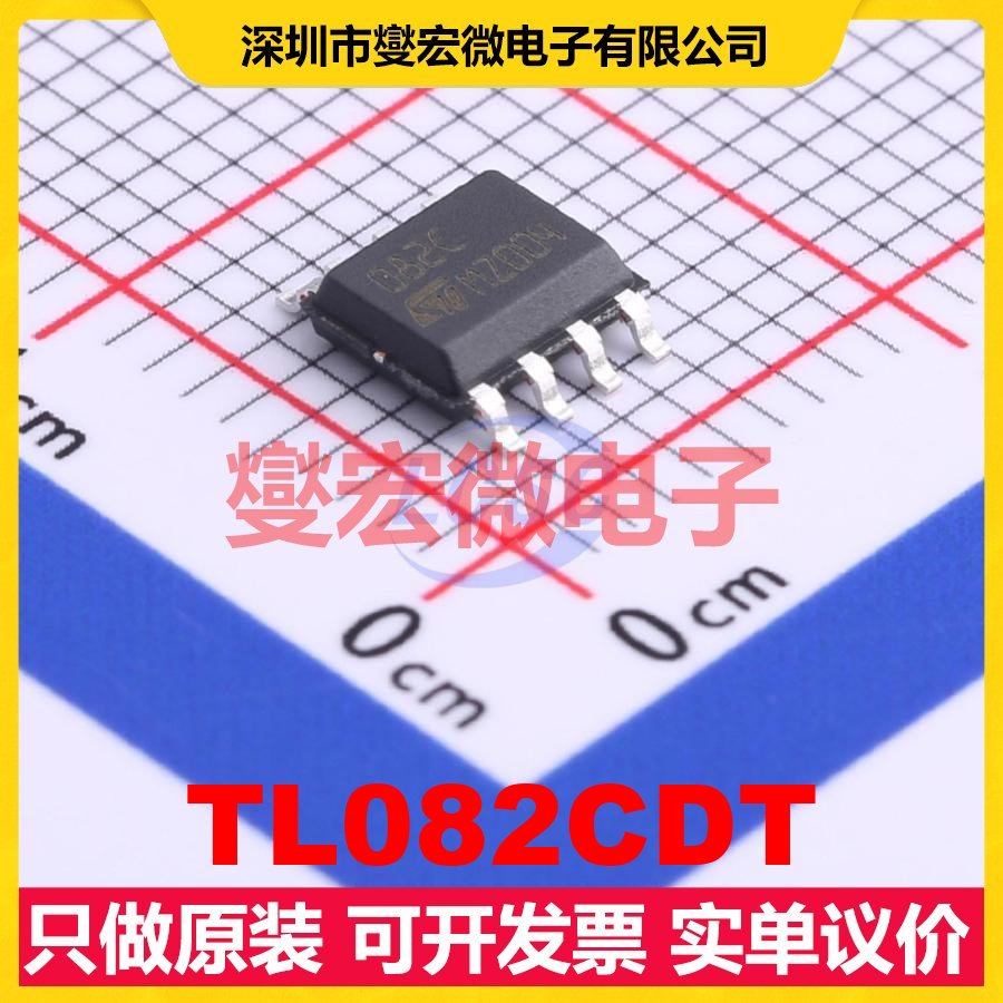 TL082CDT SOIC-8 FET输入放大器芯片IC