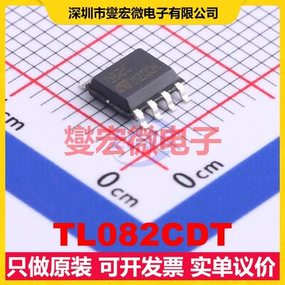 TL082CDT SOIC-8 FET输入放大器芯片IC