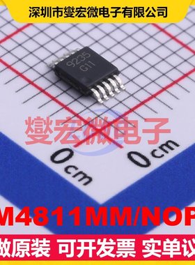 LM4811MM/NOPB VSSOP-10-0.5mm 音频放大器芯片IC