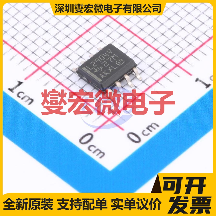 LM2904VQDRG4 SOIC-8 运算放大器