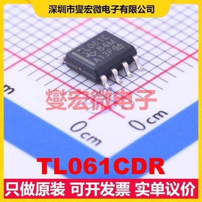 TL061CDR SOIC-8 FET输入放大器芯片IC