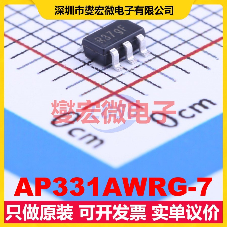 AP331AWRG-7 SOT-23-5 比较器芯片IC