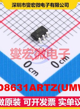 AD8631ARTZ(UMW) SOT23-5 运算放大器芯片IC