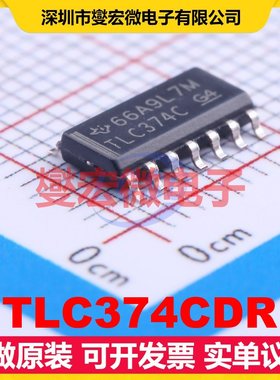 TLC374CDR SOIC-14 比较器芯片IC