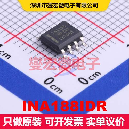 INA188IDR SOIC-8 仪器放大器 线性 集成芯片IC