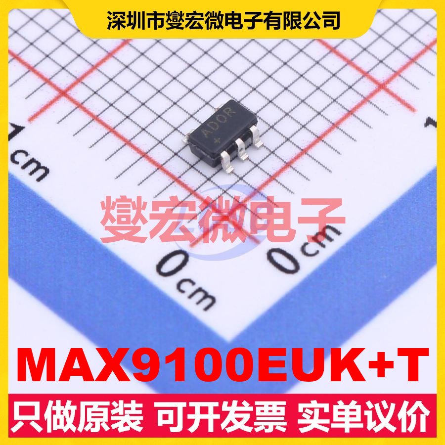 MAX9100EUK+T SOT-23-5 比较器芯片IC