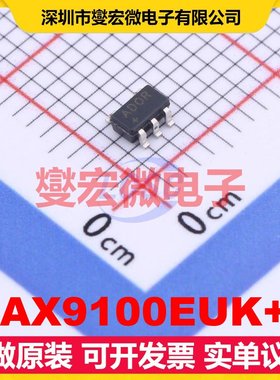 MAX9100EUK+T SOT-23-5 比较器芯片IC