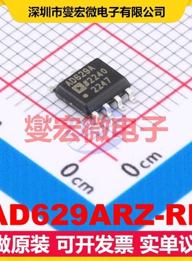 AD629ARZ-RL SOIC-8 单路差分放大器芯片IC