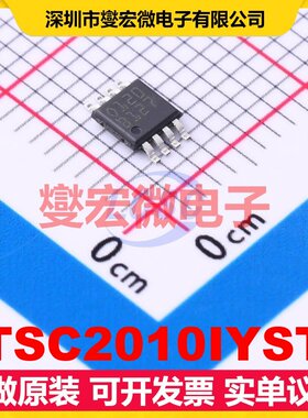 TSC2010IYST MiniSO-8 单路电流感应放大器芯片IC