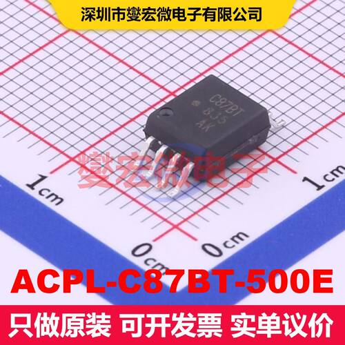 ACPL-C87BT-500E SO-8 仪器放大器 线性 集成芯片IC