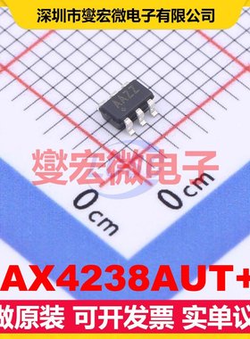 MAX4238AUT+T SOT-23-6 单路精密运算放大器芯片IC
