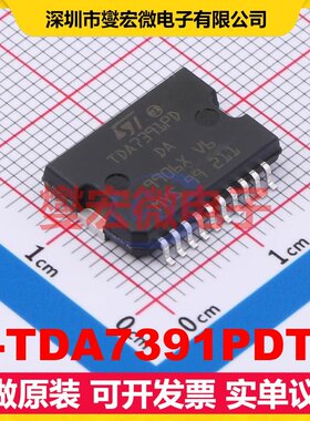 E-TDA7391PDTR SOIC-20-EP-11mm 单声道音频放大器芯片IC