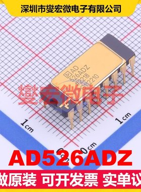 AD526ADZ CDIP-16-SB 单路可编程可变增益放大器芯片IC