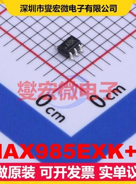 MAX985EXK+T SC-70-5 比较器芯片IC
