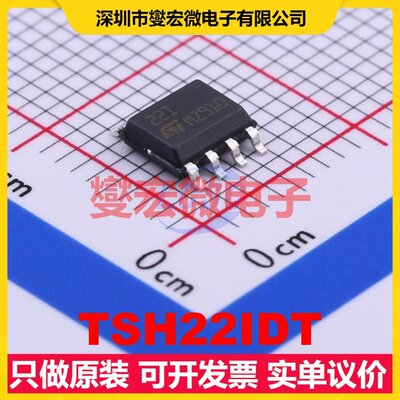 TSH22IDT SO-8 双路运算放大器芯片IC