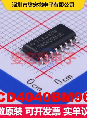 CD4040BM96 SOIC-16 计数器/分频器 逻辑 集成芯片IC