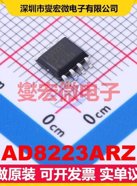 AD8223ARZ SOIC-8 单路仪表放大器芯片IC