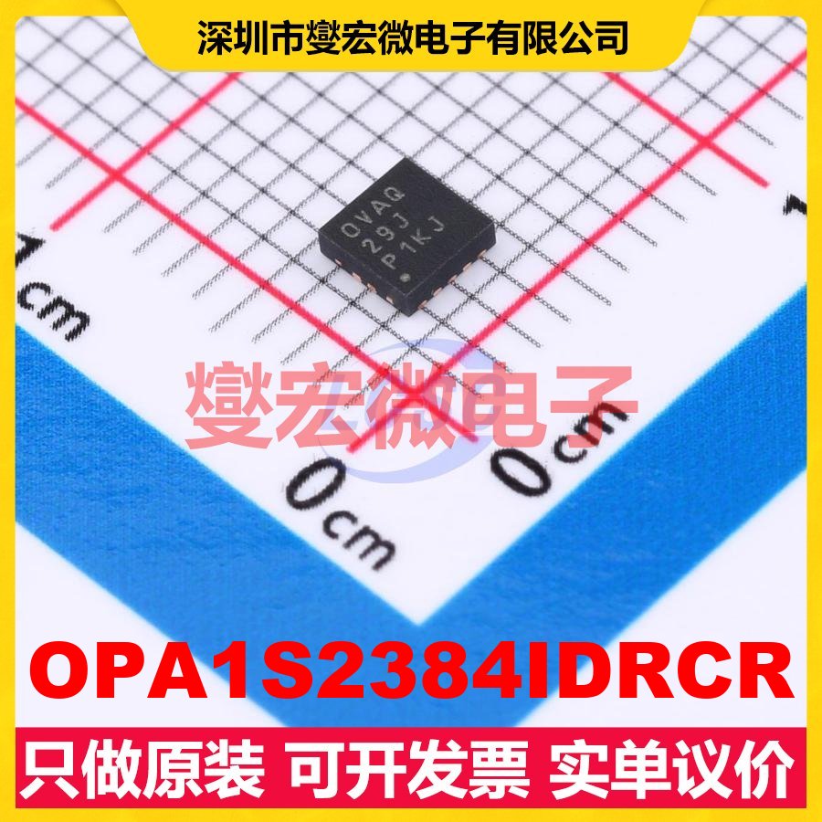 OPA1S2384IDRCR VSON-10-EP(3x3) 特殊功能放大器芯片IC