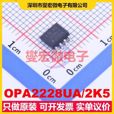 OPA2228UA/2K5 SOIC-8 精密运算放大器芯片IC