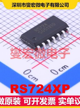 RS724XP SOP-14 四路运算放大器芯片IC