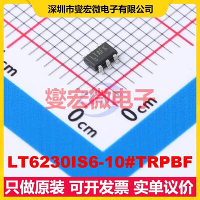 LT6230IS6-10#TRPBF TSOT-23-6 单路运算放大器芯片IC