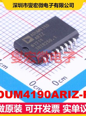 ADUM4190ARIZ-RL SOIC-16-300mil 隔离式放大器芯片IC