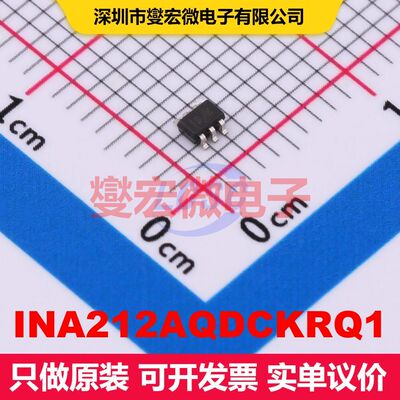 INA212AQDCKRQ1 SC-70-6 仪器放大器 线性 集成芯片IC