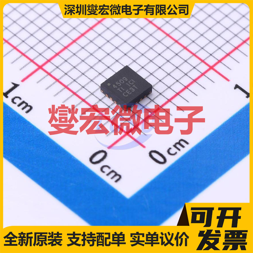THS4509RGTR QFN-16-EP(3x3) 差分放大器