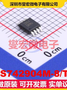 WS742904M-8/TR MSOP-8 运算放大器芯片IC