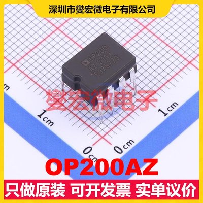OP200AZ CDIP-8 精密运算放大器芯片IC