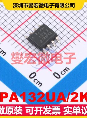 OPA132UA/2K5 SOIC-8 单路运算放大器芯片IC