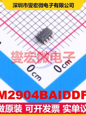 LM2904BAIDDFR TSOT-23-8 双路运算放大器芯片IC