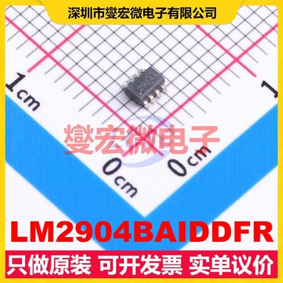 LM2904BAIDDFR TSOT-23-8 双路运算放大器芯片IC