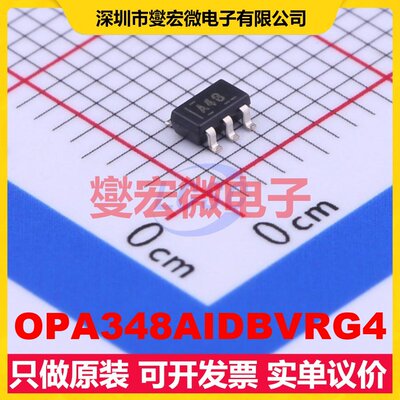 OPA348AIDBVRG4 SOT-23-5 单路运算放大器芯片IC