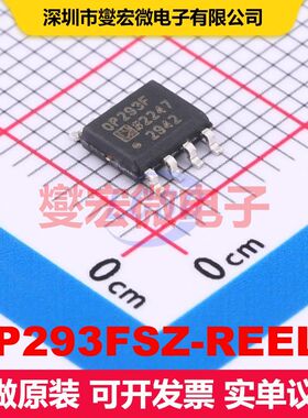 OP293FSZ-REEL7 SOIC-8 仪器放大器 线性 集成芯片IC
