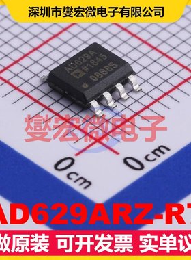 AD629ARZ-R7 SOIC-8 单路差分放大器芯片IC